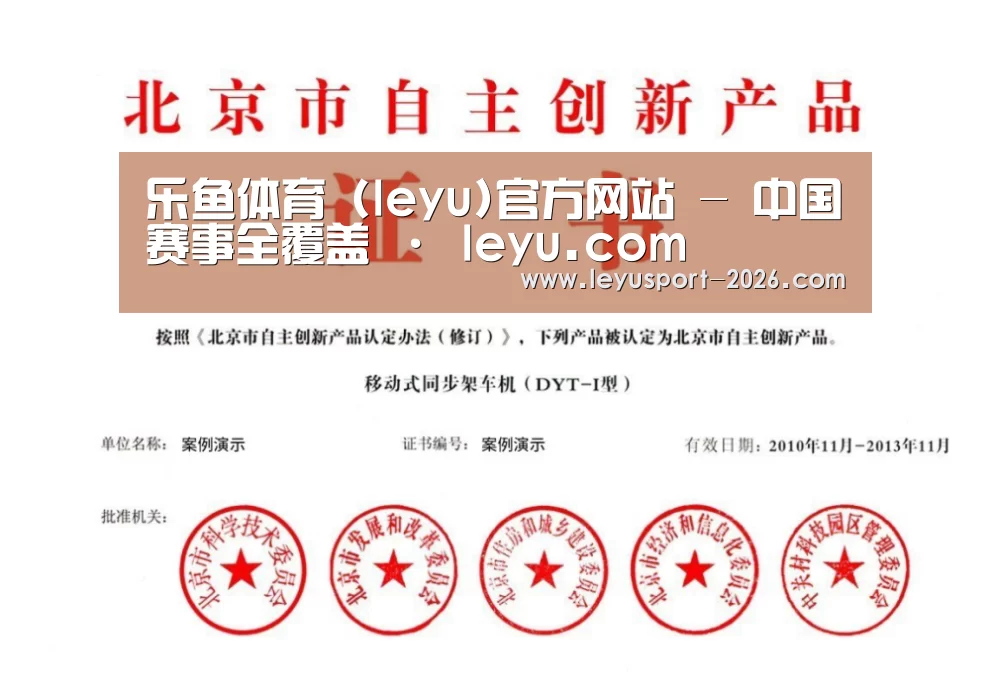 荣誉证书三(图1)