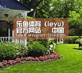 乐鱼体育 (leyu)官方网站 - 中国赛事全覆盖 · leyu.com