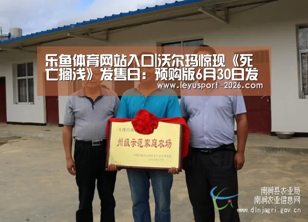 乐鱼体育网址