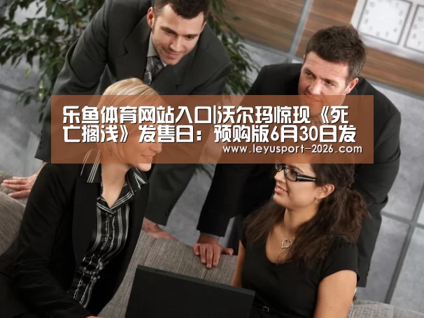 乐鱼体育官方网站