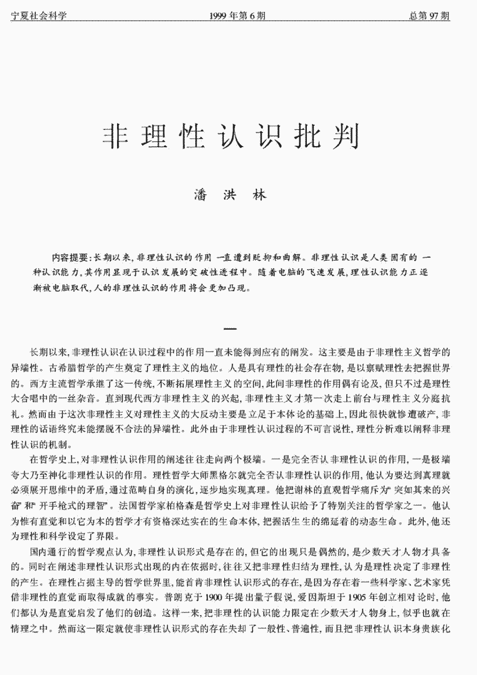 乐鱼体育官方网站