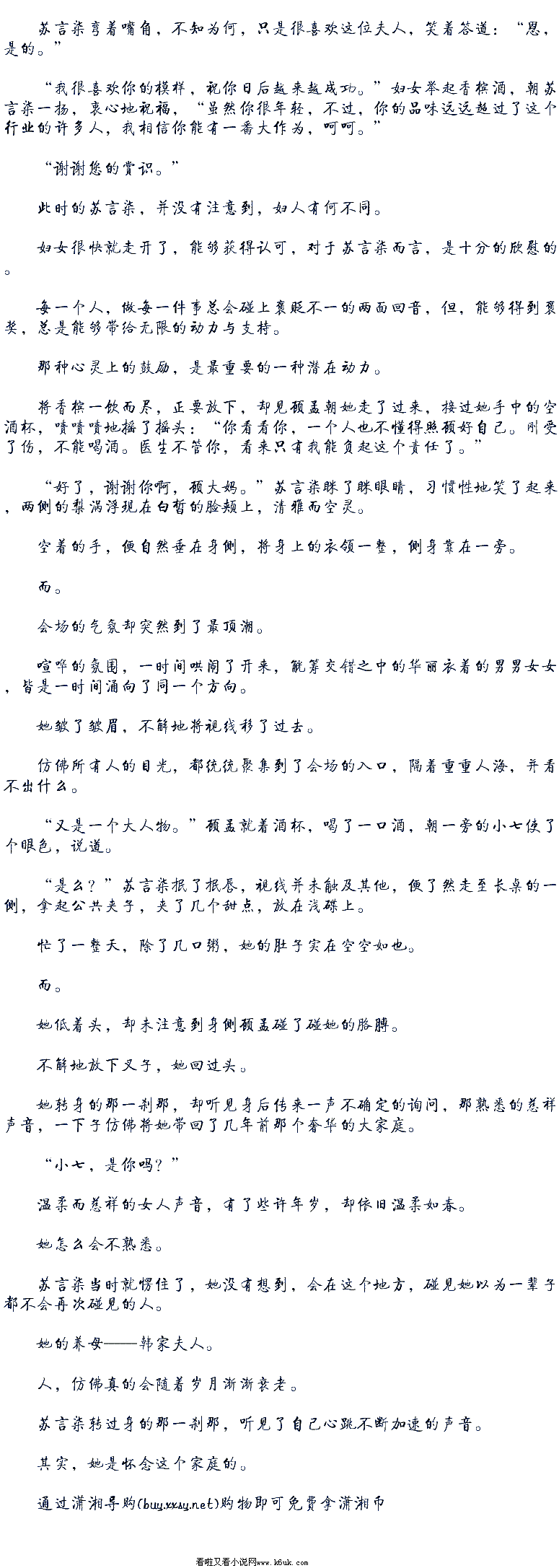 预购玩家遭背刺 《碧蓝航线:Crosswave》Steam版褒贬不一-乐鱼体育官方网站(图1) 乐鱼体育官方网站